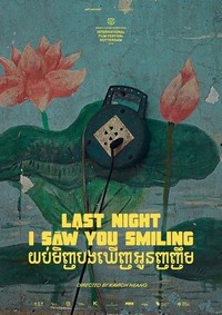 Last Night I Saw You Smiling (2019) - poster