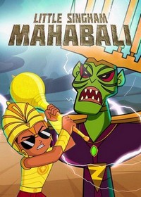 Little Singham: Mahabali (2019) - poster
