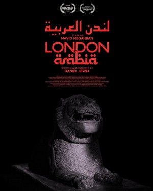 London Arabia (2019) - poster