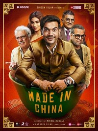 Made in China (2019) - poster