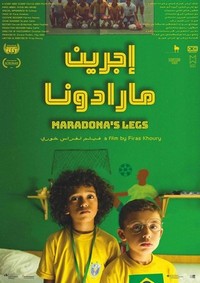 Maradona's Legs (2019) - poster