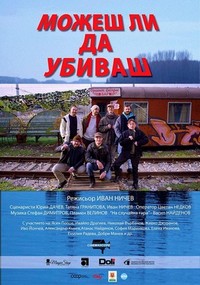 Mozesh li da Ubivash (2019) - poster