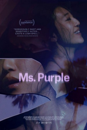 Ms. Purple (2019) - poster