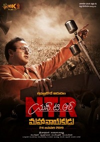 NTR: Mahanayakudu (2019) - poster