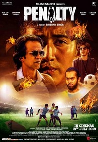 Penalty (2019) - poster