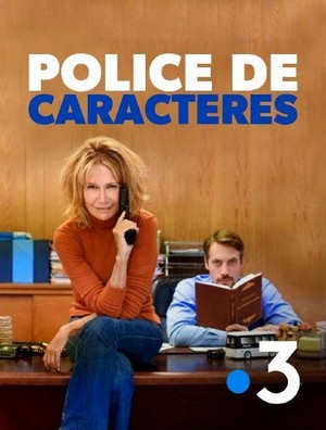 Police de Caractères (2019) - poster