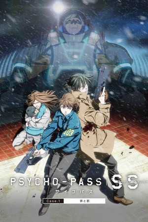 Psycho-Pass: Sinners of the System Case.1 - Tsumi to Batsu (2019) - poster