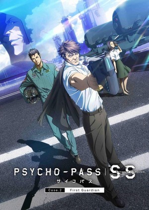 Psycho-Pass: Sinners of the System Case.2 - First Guardian (2019) - poster