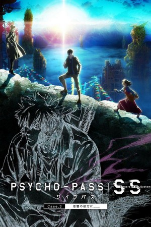 Psycho-Pass: Sinners of the System Case.3 - Onshuu no Kanata ni (2019) - poster