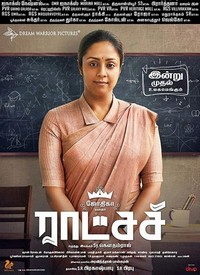 Raatchasi (2019) - poster