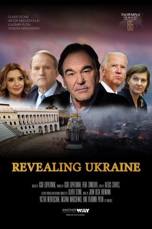 Revealing Ukraine (2019) - poster