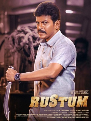Rustum (2019) - poster
