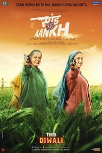 Saand Ki Aankh (2019) - poster
