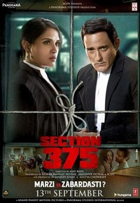 Section 375 (2019) - poster