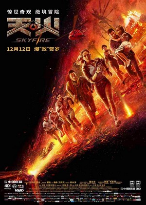 Skyfire (2019) - poster