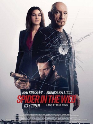 Spider in the Web (2019) - poster