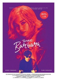 Tezuka's Barbara (2019) - poster