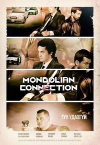 The Mongolian Connection (2019) - poster