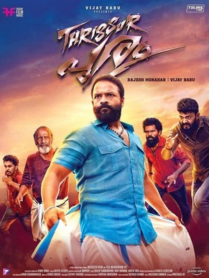 Thrissur Pooram (2019) - poster