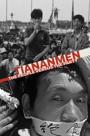 Tiananmen (2019) - poster