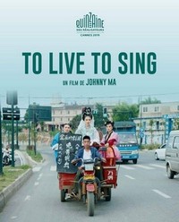 To Live to Sing (2019) - poster