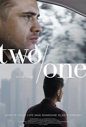 Two/One (2019) - poster