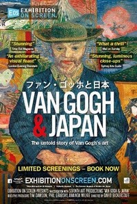 Van Gogh & Japan (2019) - poster