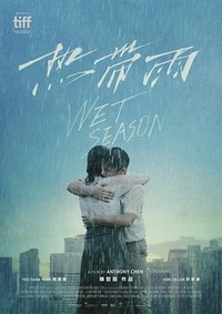 Wet Season (2019) - poster