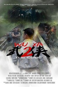 Wu Xia 2 the Code (2019) - poster