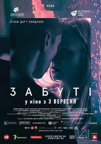 Zabuti (2019) - poster