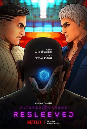 Altered Carbon: Resleeved (2020) - poster
