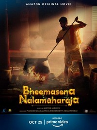 Bheemasena Nalamaharaja (2020) - poster