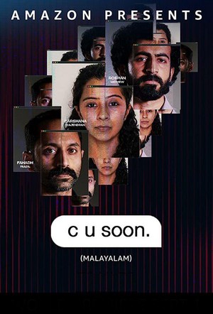 C U Soon (2020) - poster