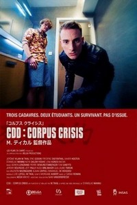 CDD: Corpus Crisis (2020) - poster