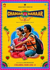 Chaman Bahaar (2020) - poster