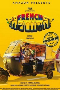 French Biriyani (2020) - poster