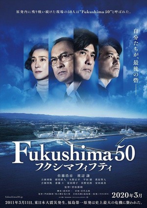 Fukushima 50 (2020) - poster