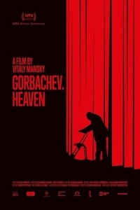 Gorbachev. Heaven (2020) - poster