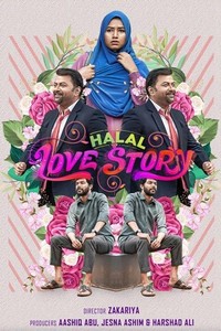 Halal Love Story (2020) - poster