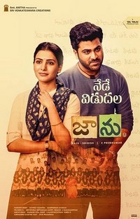 Jaanu (2020) - poster