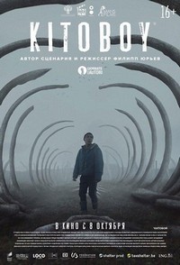 Kitoboy (2020) - poster