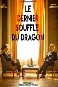 Le Dernier Souffle du Dragon (2020) - poster