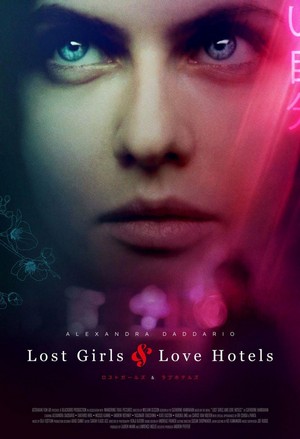 Lost Girls and Love Hotels (2020) - poster