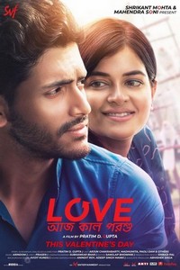 Love Aaj Kal Porshu (2020) - poster