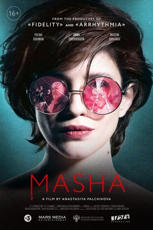 Masha (2020) - poster