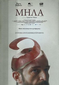 Mila (2020) - poster