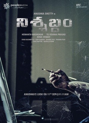 Nishabdham (2020) - poster