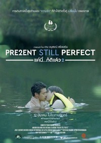 Present Still Perfect (2020) - poster