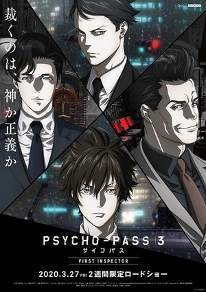 Psycho-Pass 3: First Inspector (2020) - poster
