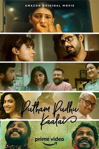 Putham Pudhu Kaalai (2020) - poster